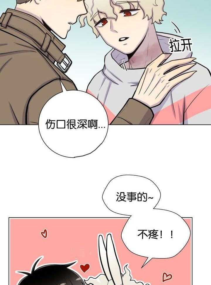 《旷野之息（共2季）》漫画最新章节第43话_寂静之下免费下拉式在线观看章节第【12】张图片