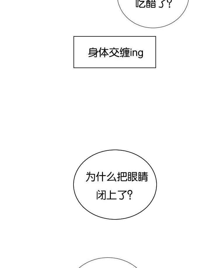 《旷野之息（共2季）》漫画最新章节第50话_把它扔了吧免费下拉式在线观看章节第【20】张图片