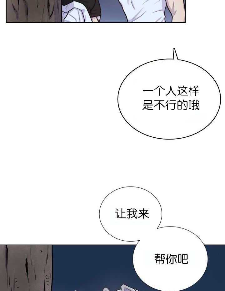 《旷野之息（共2季）》漫画最新章节第54话_一个人这样不行的免费下拉式在线观看章节第【8】张图片