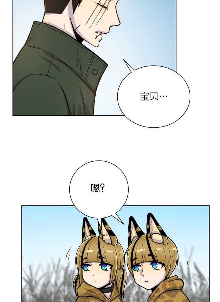 《旷野之息（共2季）》漫画最新章节第69话_一直很想你免费下拉式在线观看章节第【22】张图片