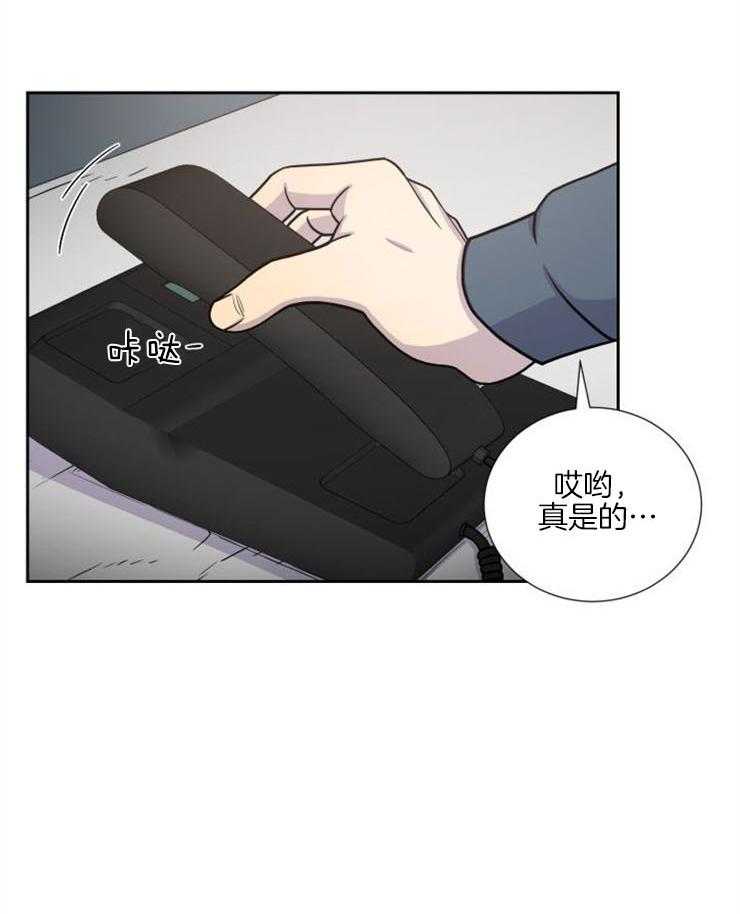 《旷野之息（共2季）》漫画最新章节第88话_出去了免费下拉式在线观看章节第【4】张图片