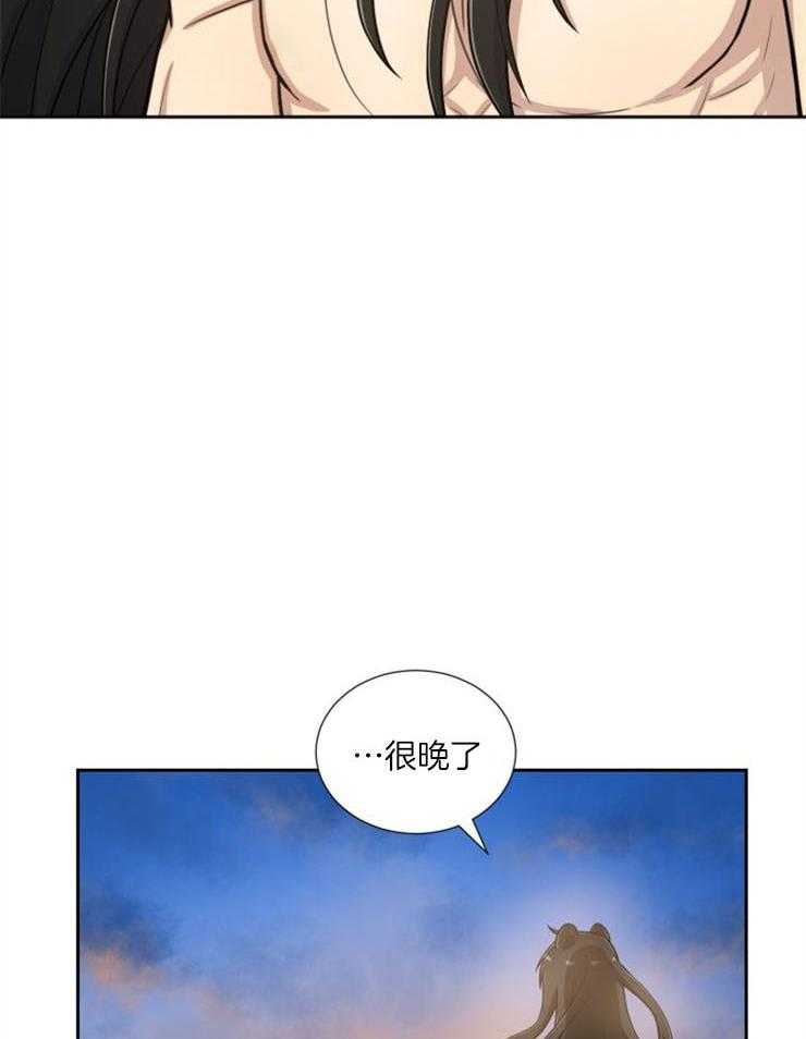 《旷野之息（共2季）》漫画最新章节第89话_这不是你该走的路免费下拉式在线观看章节第【5】张图片