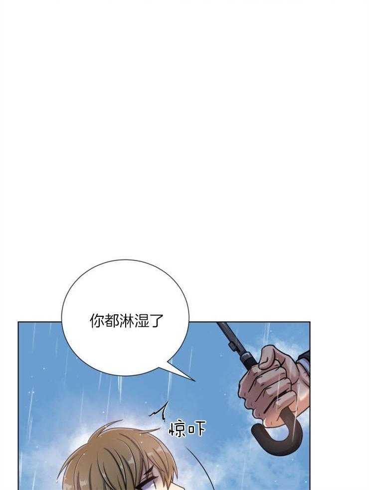 《旷野之息（共2季）》漫画最新章节第93话_台词也一模一样免费下拉式在线观看章节第【20】张图片