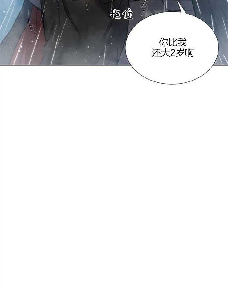 《旷野之息（共2季）》漫画最新章节第93话_台词也一模一样免费下拉式在线观看章节第【4】张图片