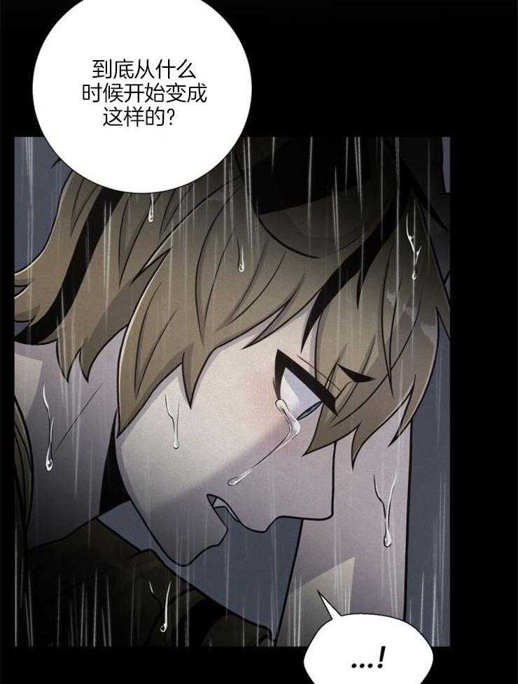 《旷野之息（共2季）》漫画最新章节第93话_台词也一模一样免费下拉式在线观看章节第【13】张图片