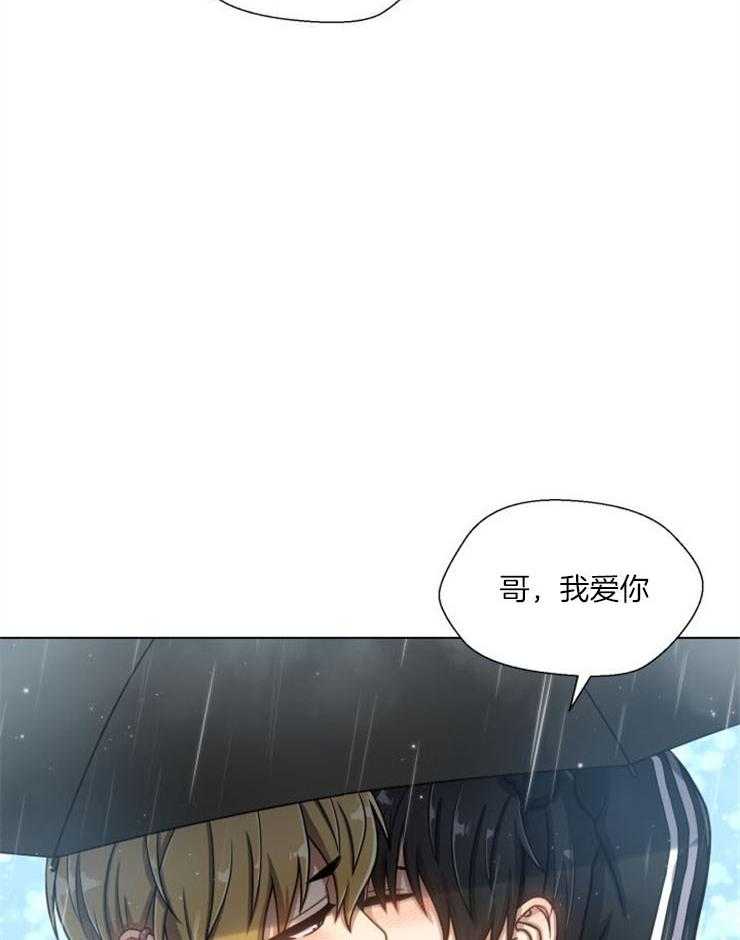 《旷野之息（共2季）》漫画最新章节第93话_台词也一模一样免费下拉式在线观看章节第【2】张图片