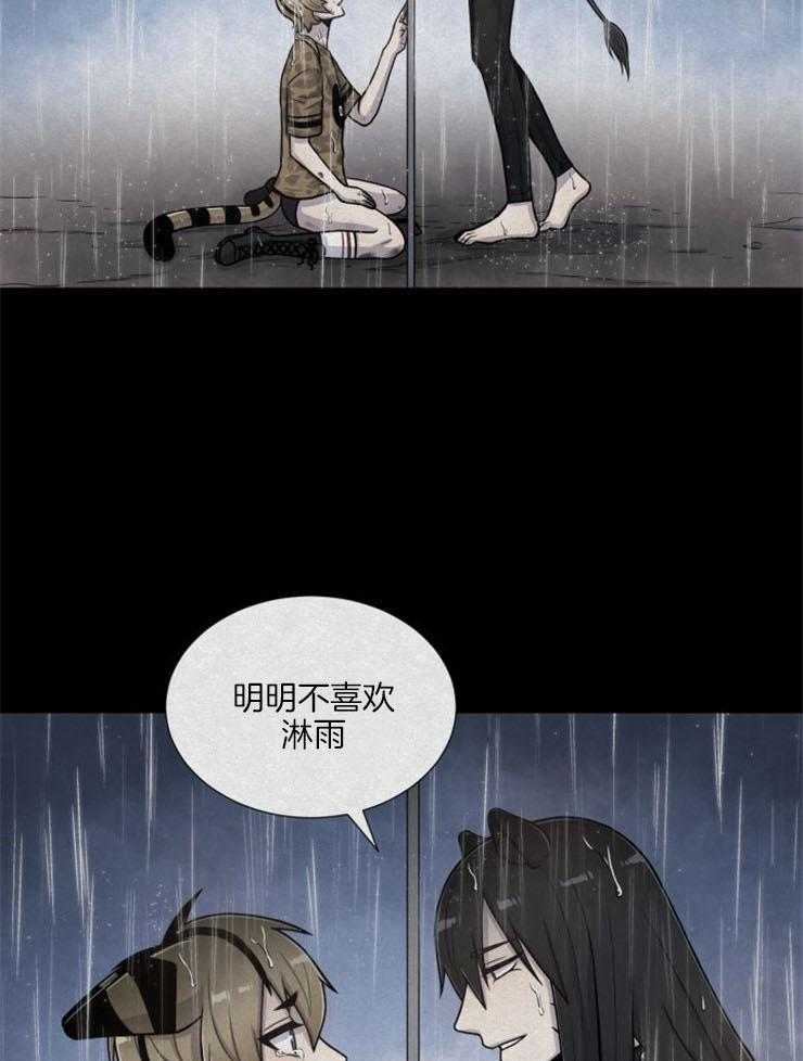 《旷野之息（共2季）》漫画最新章节第93话_台词也一模一样免费下拉式在线观看章节第【11】张图片