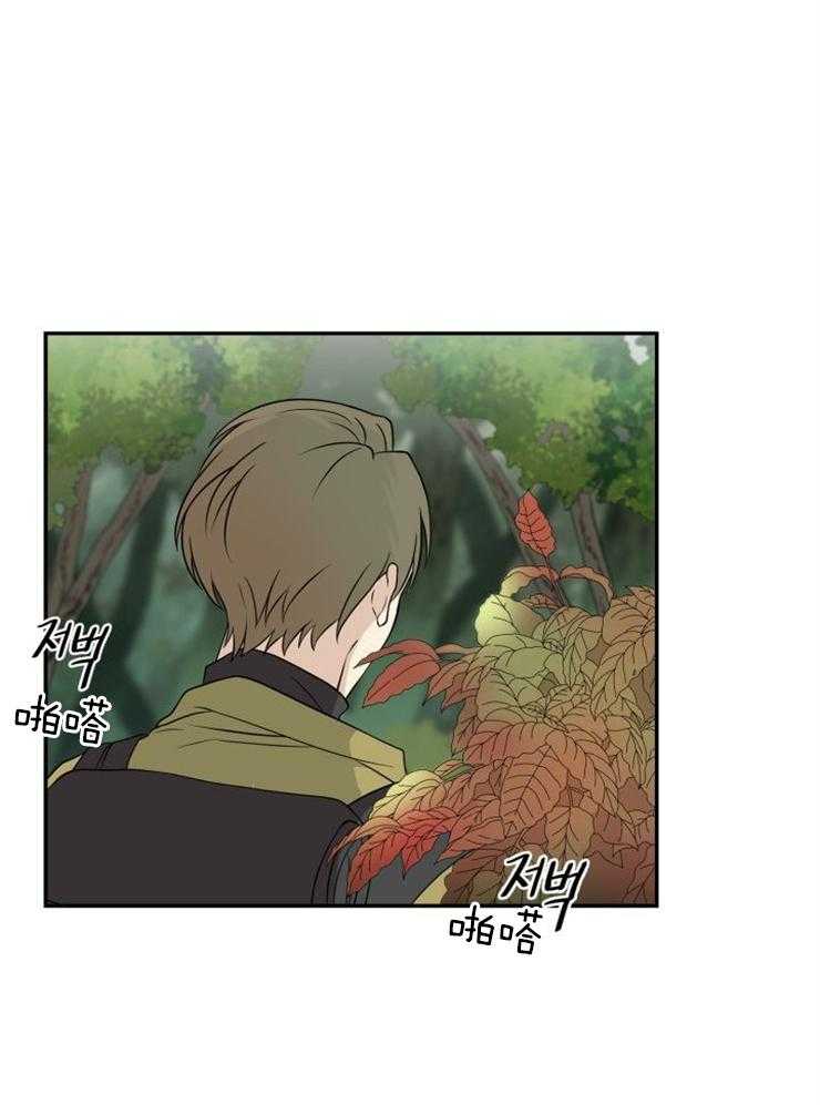 《旷野之息（共2季）》漫画最新章节第98话_陷入危机免费下拉式在线观看章节第【29】张图片