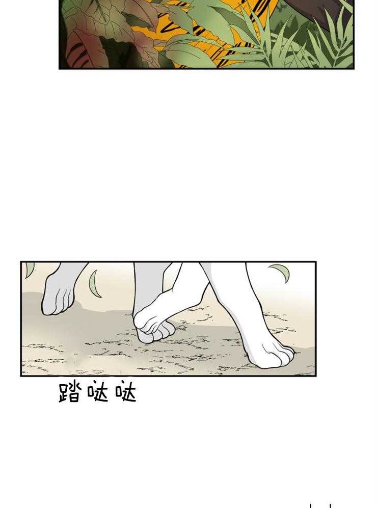 《旷野之息（共2季）》漫画最新章节第100话_给我等着免费下拉式在线观看章节第【17】张图片