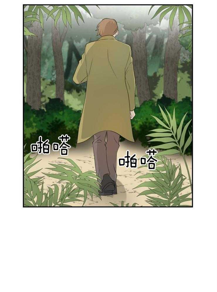 《旷野之息（共2季）》漫画最新章节第101话_快回答问题免费下拉式在线观看章节第【12】张图片