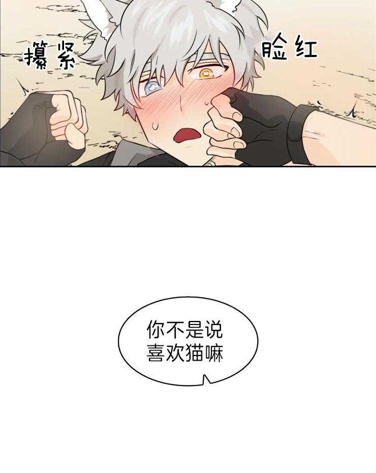 《旷野之息（共2季）》漫画最新章节第104话_不良品免费下拉式在线观看章节第【3】张图片