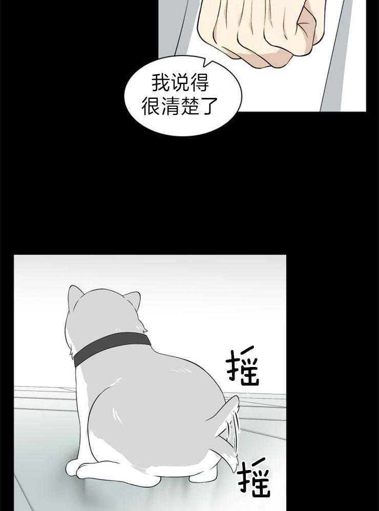 《旷野之息（共2季）》漫画最新章节第104话_不良品免费下拉式在线观看章节第【18】张图片