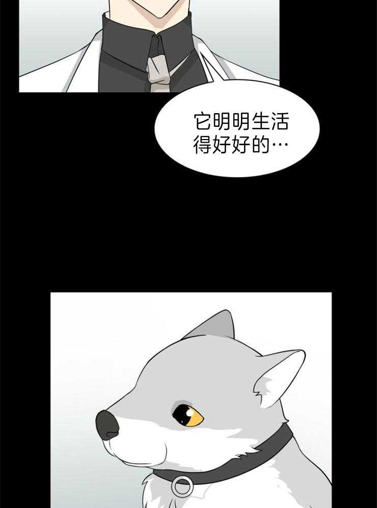 《旷野之息（共2季）》漫画最新章节第104话_不良品免费下拉式在线观看章节第【22】张图片