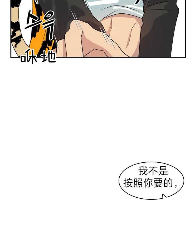 《旷野之息（共2季）》漫画最新章节第105话_鳄鱼免费下拉式在线观看章节第【5】张图片