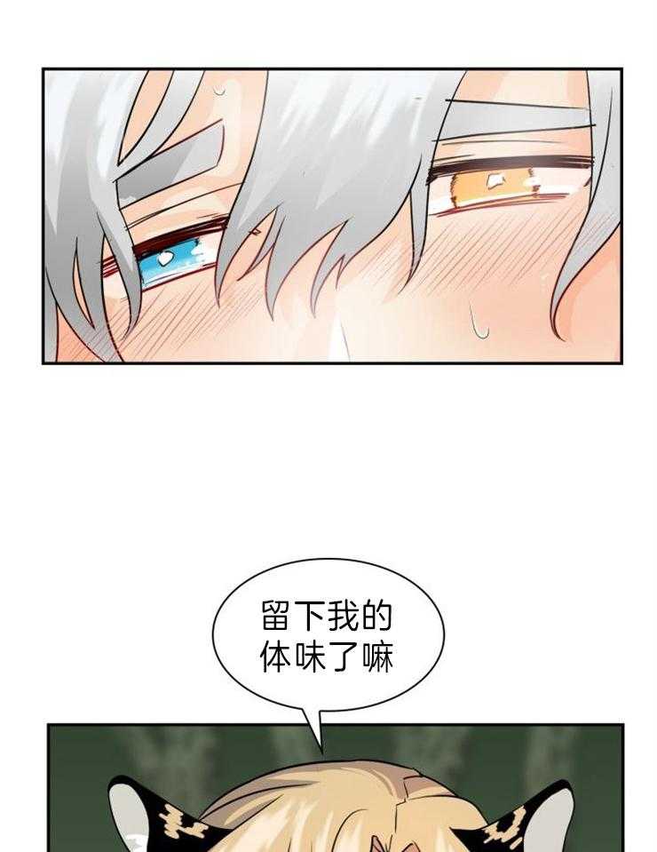 《旷野之息（共2季）》漫画最新章节第105话_鳄鱼免费下拉式在线观看章节第【4】张图片