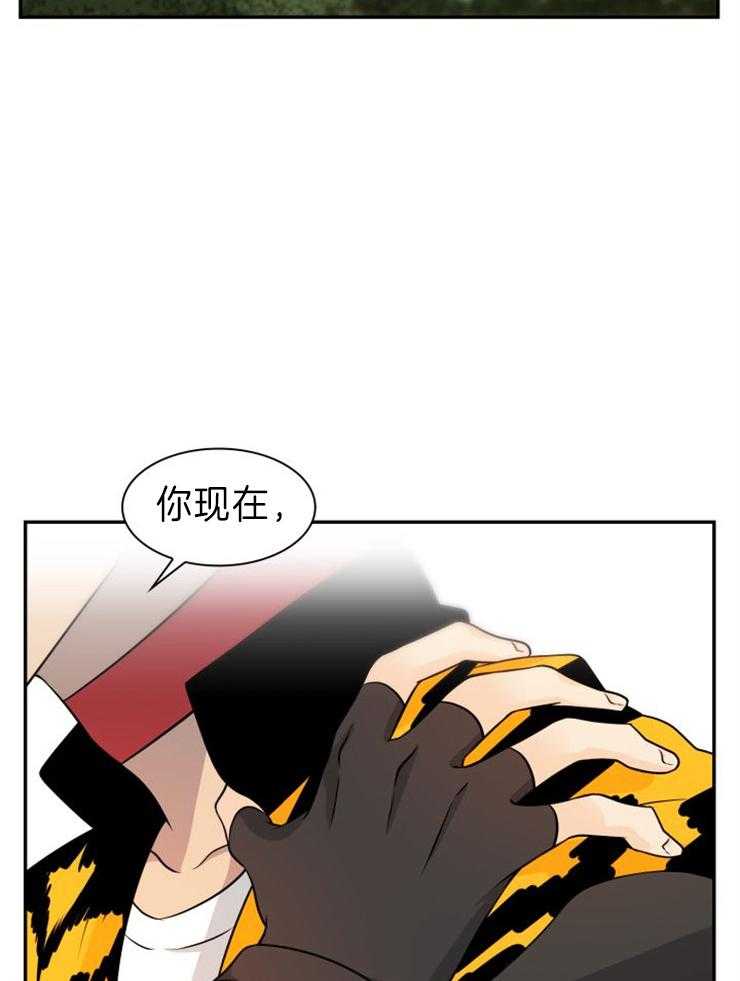 《旷野之息（共2季）》漫画最新章节第113话_是人还是动物免费下拉式在线观看章节第【6】张图片