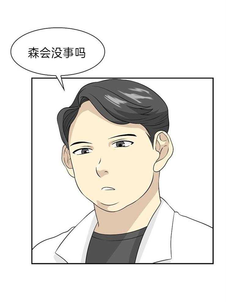 《旷野之息（共2季）》漫画最新章节第117话_他会没事的免费下拉式在线观看章节第【13】张图片