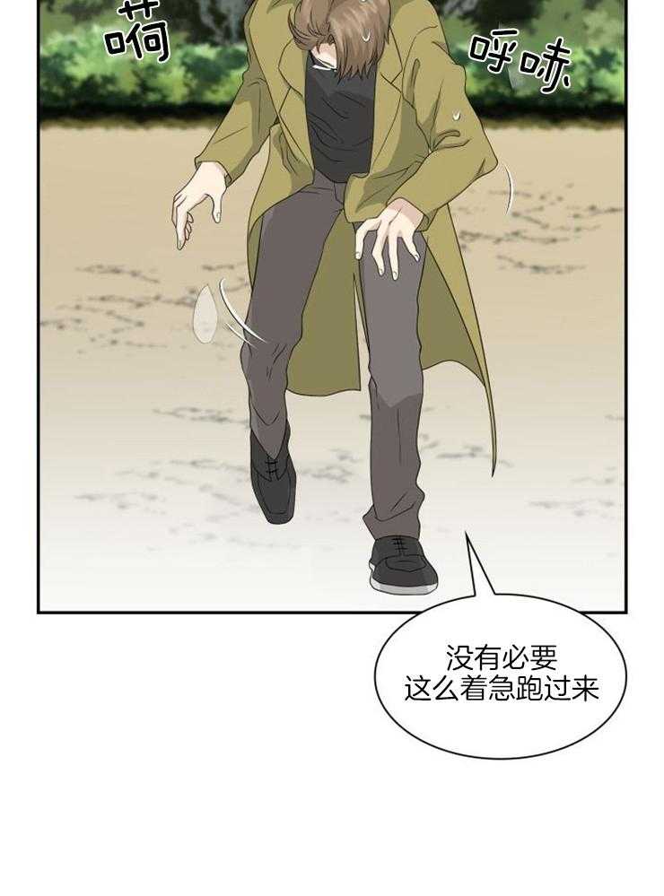 《旷野之息（共2季）》漫画最新章节第123话_行李免费下拉式在线观看章节第【14】张图片