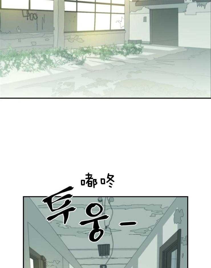 《旷野之息（共2季）》漫画最新章节第125话_不是解决了吗免费下拉式在线观看章节第【17】张图片