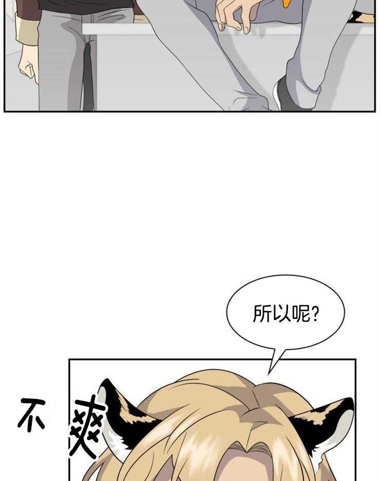 《旷野之息（共2季）》漫画最新章节第125话_不是解决了吗免费下拉式在线观看章节第【5】张图片