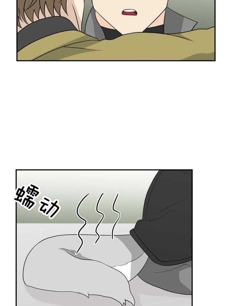 《旷野之息（共2季）》漫画最新章节第126话_去看看周围安不安全免费下拉式在线观看章节第【4】张图片