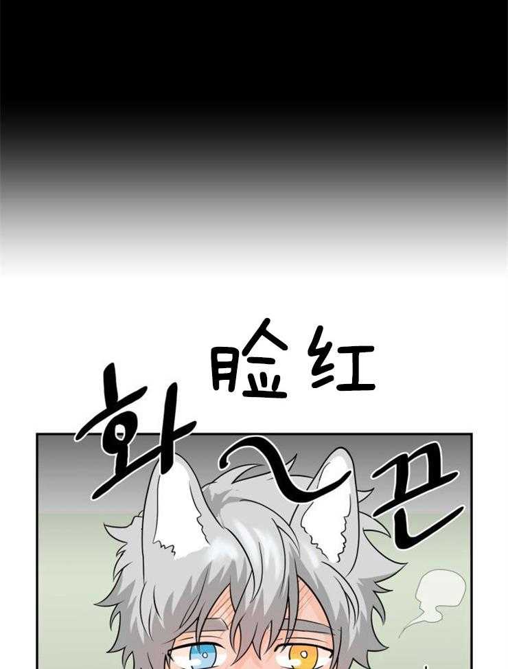 《旷野之息（共2季）》漫画最新章节第126话_去看看周围安不安全免费下拉式在线观看章节第【16】张图片