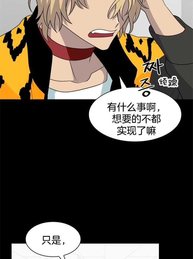 《旷野之息（共2季）》漫画最新章节第127话_你怎么来了免费下拉式在线观看章节第【16】张图片