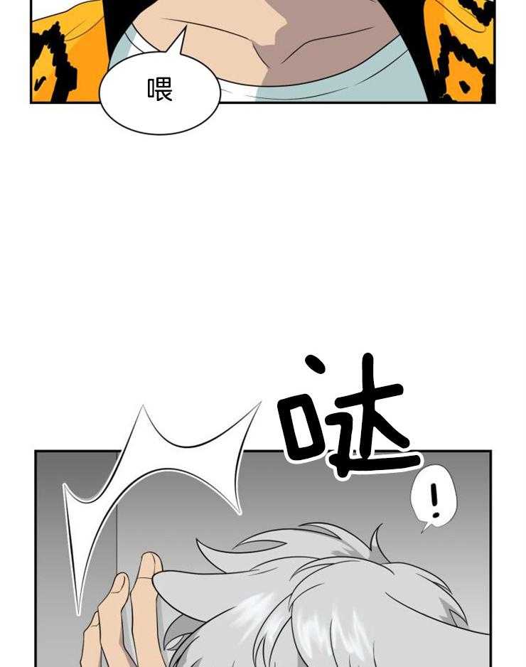 《旷野之息（共2季）》漫画最新章节第128话_你算什么免费下拉式在线观看章节第【24】张图片