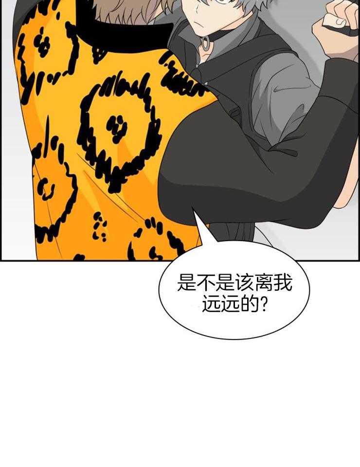 《旷野之息（共2季）》漫画最新章节第129话_如果你逃得出去的话免费下拉式在线观看章节第【5】张图片