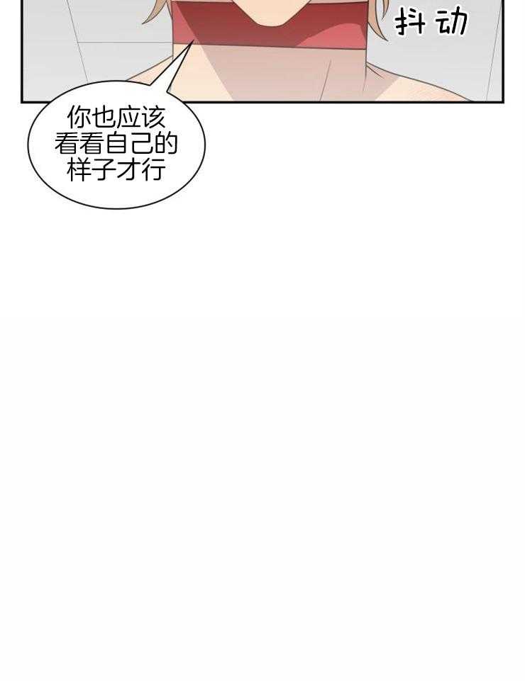 《旷野之息（共2季）》漫画最新章节第130话_希望他来看看免费下拉式在线观看章节第【1】张图片