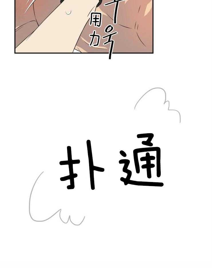 《旷野之息（共2季）》漫画最新章节第131话_气味不一样了免费下拉式在线观看章节第【22】张图片