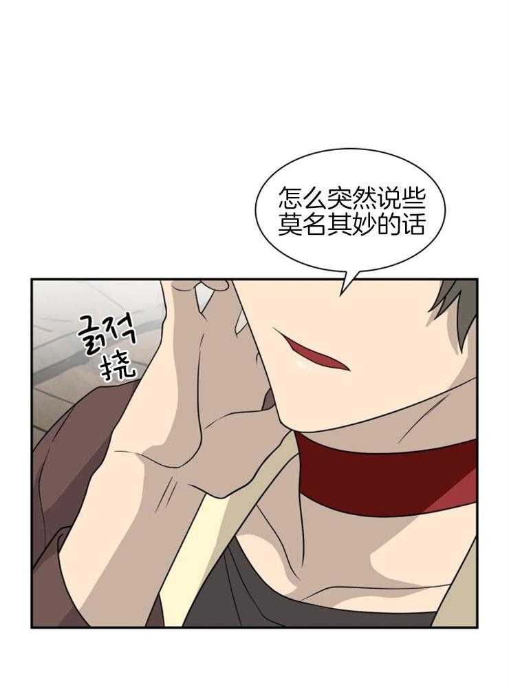 《旷野之息（共2季）》漫画最新章节第132话_是他来了吗免费下拉式在线观看章节第【10】张图片