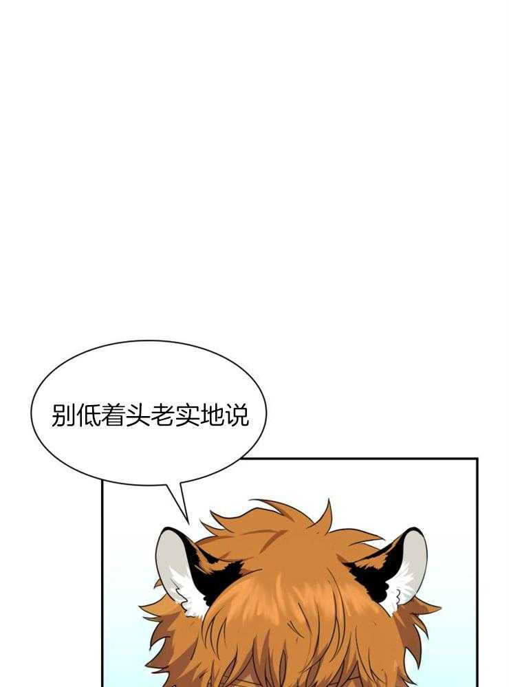 《旷野之息（共2季）》漫画最新章节第132话_是他来了吗免费下拉式在线观看章节第【6】张图片