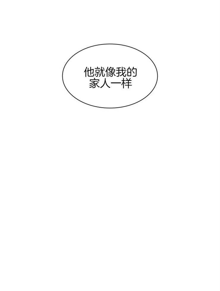 《旷野之息（共2季）》漫画最新章节第135话_就像家人一样免费下拉式在线观看章节第【1】张图片