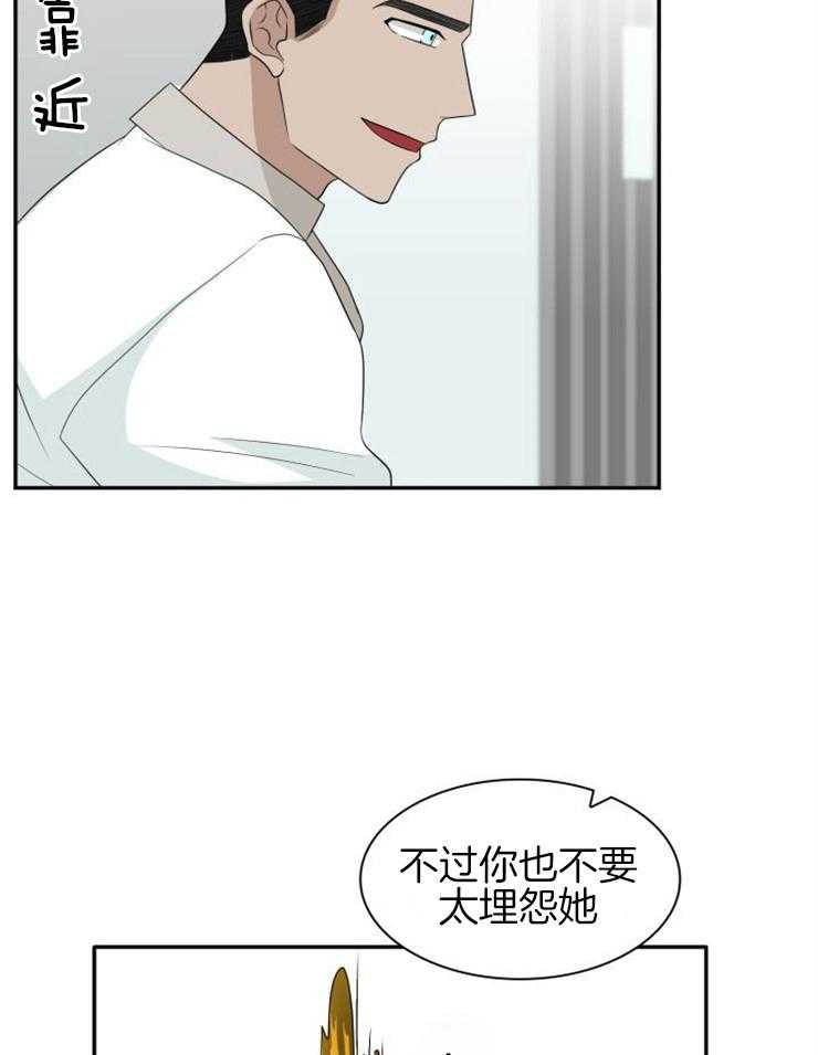 《旷野之息（共2季）》漫画最新章节第136话_特别免费下拉式在线观看章节第【5】张图片