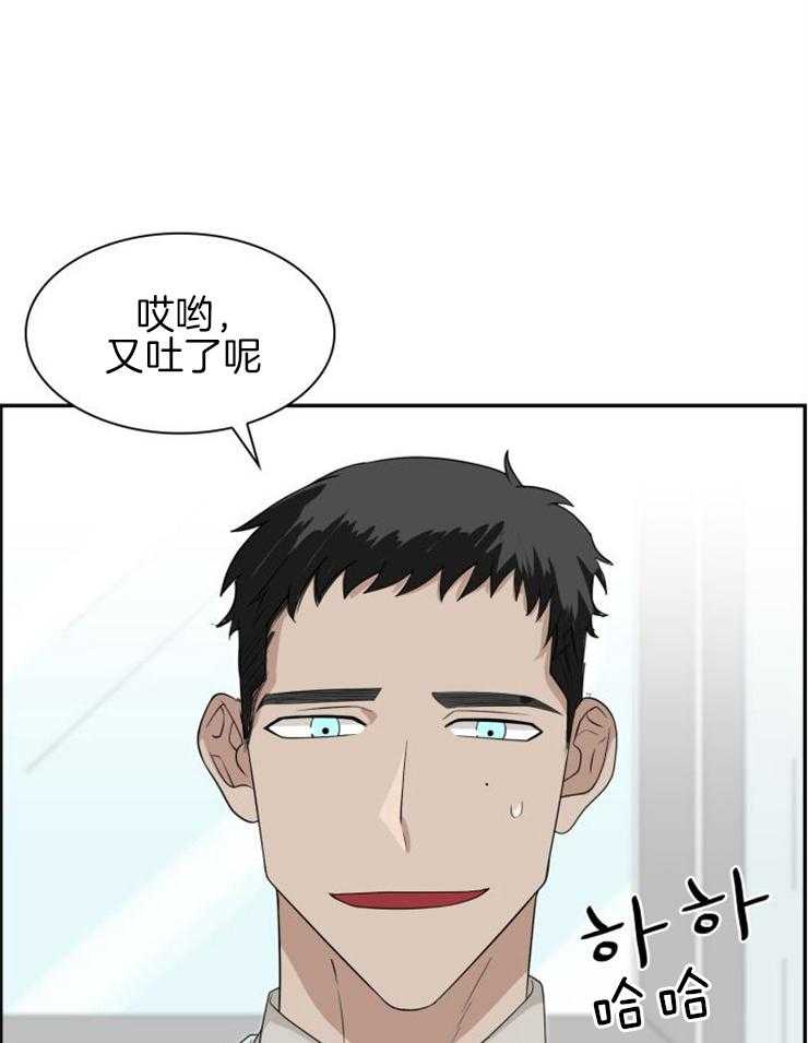 《旷野之息（共2季）》漫画最新章节第136话_特别免费下拉式在线观看章节第【9】张图片