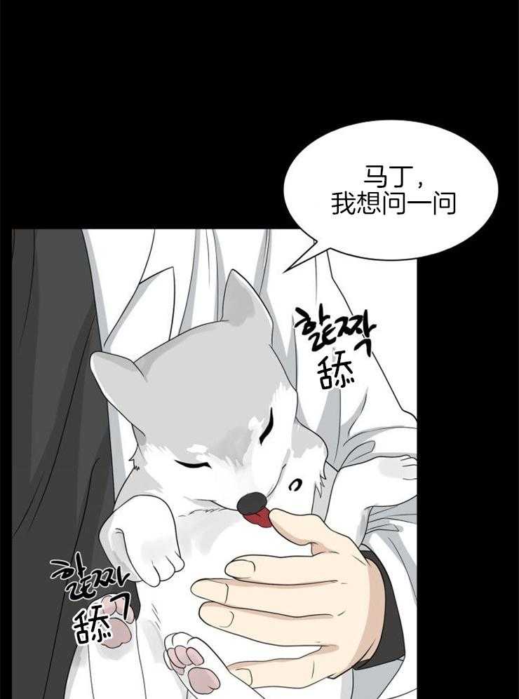 《旷野之息（共2季）》漫画最新章节第136话_特别免费下拉式在线观看章节第【27】张图片