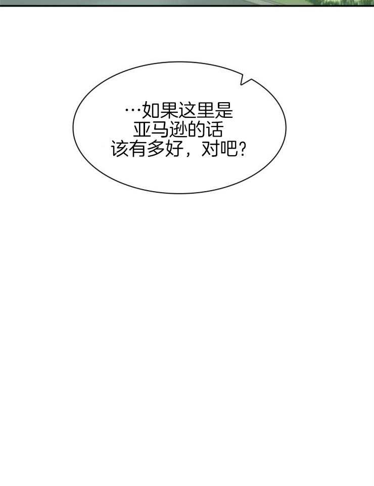 《旷野之息（共2季）》漫画最新章节第136话_特别免费下拉式在线观看章节第【1】张图片