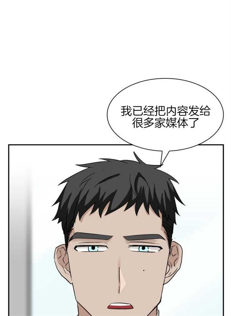 《旷野之息（共2季）》漫画最新章节第137话_马上就会到免费下拉式在线观看章节第【9】张图片