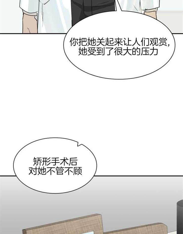 《旷野之息（共2季）》漫画最新章节第137话_马上就会到免费下拉式在线观看章节第【5】张图片