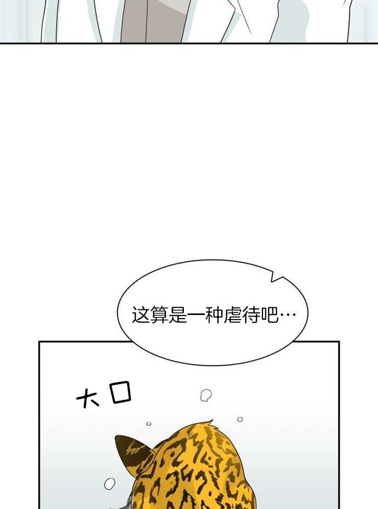 《旷野之息（共2季）》漫画最新章节第137话_马上就会到免费下拉式在线观看章节第【21】张图片