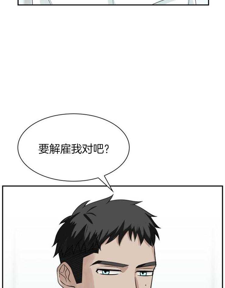 《旷野之息（共2季）》漫画最新章节第138话_不能让人带走他免费下拉式在线观看章节第【22】张图片