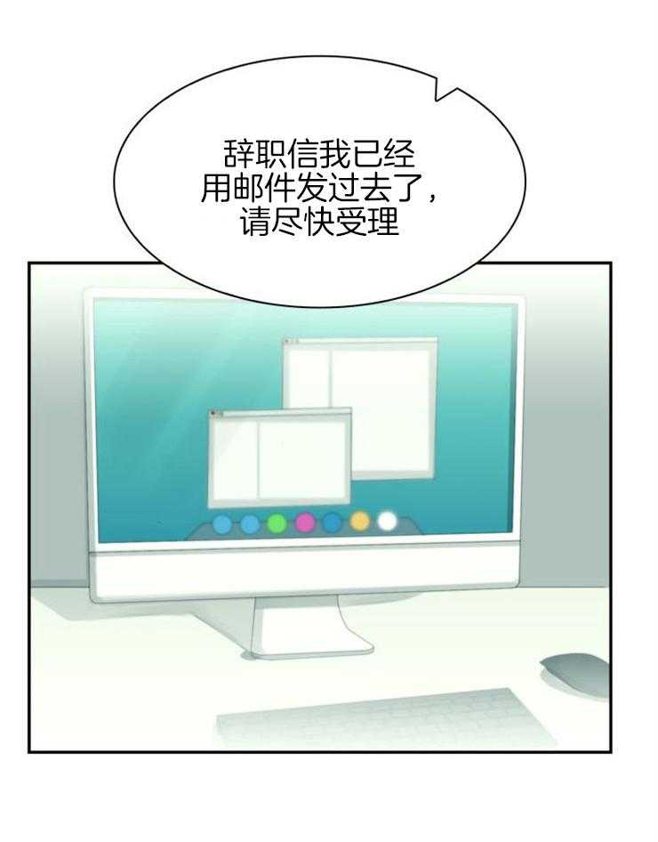 《旷野之息（共2季）》漫画最新章节第138话_不能让人带走他免费下拉式在线观看章节第【20】张图片