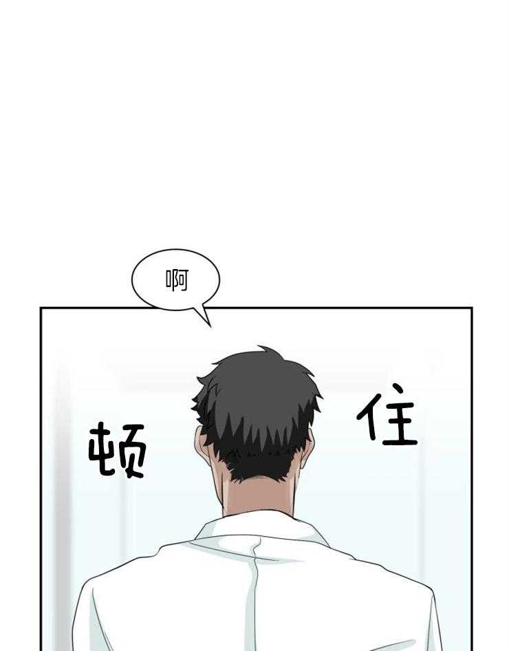 《旷野之息（共2季）》漫画最新章节第138话_不能让人带走他免费下拉式在线观看章节第【23】张图片