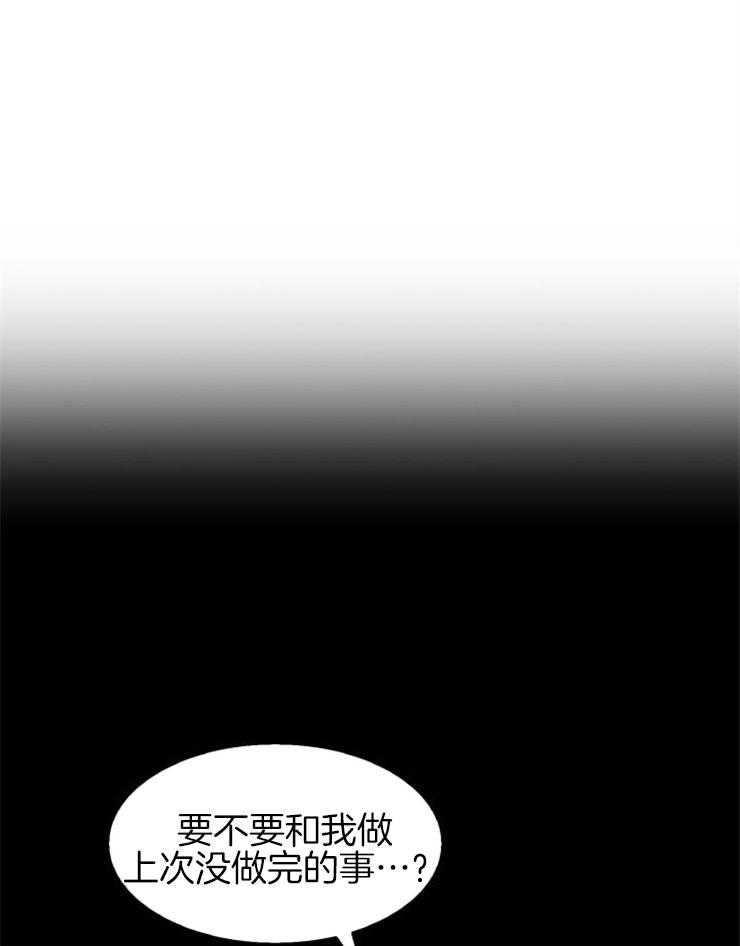 《旷野之息（共2季）》漫画最新章节第138话_不能让人带走他免费下拉式在线观看章节第【12】张图片