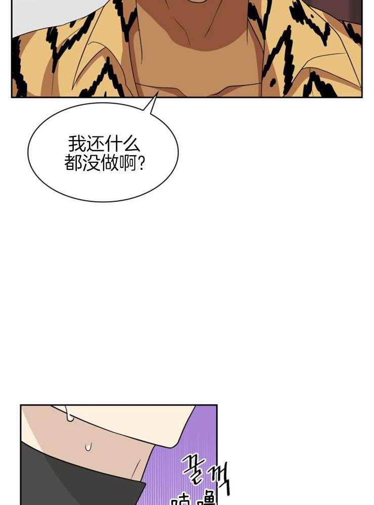 《旷野之息（共2季）》漫画最新章节第139话_有需要确认的事免费下拉式在线观看章节第【10】张图片