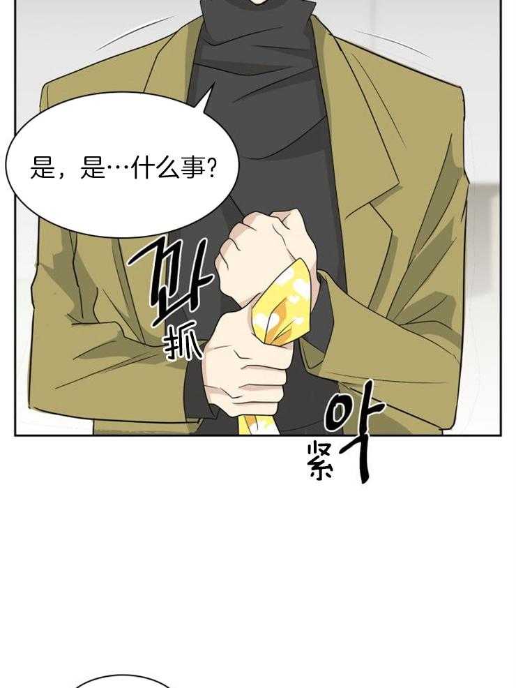 《旷野之息（共2季）》漫画最新章节第139话_有需要确认的事免费下拉式在线观看章节第【4】张图片