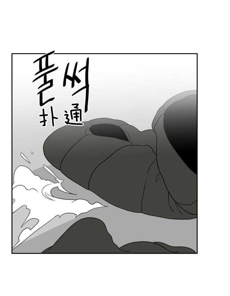 《旷野之息（共2季）》漫画最新章节第140话_这不是人类社会免费下拉式在线观看章节第【25】张图片