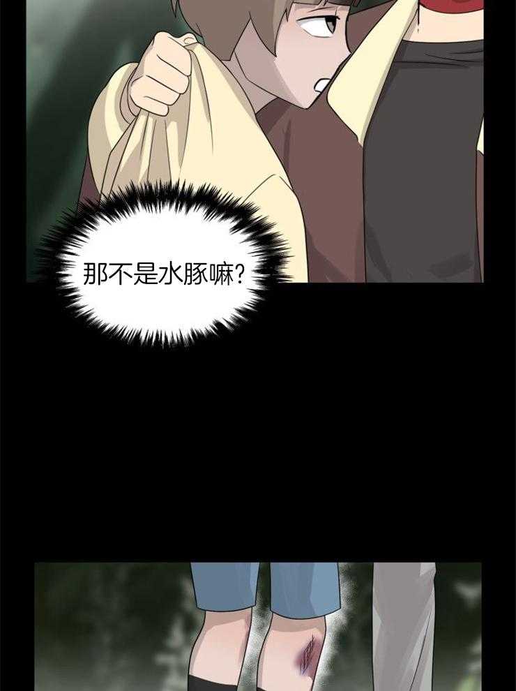 《旷野之息（共2季）》漫画最新章节第141话_口是心非免费下拉式在线观看章节第【11】张图片