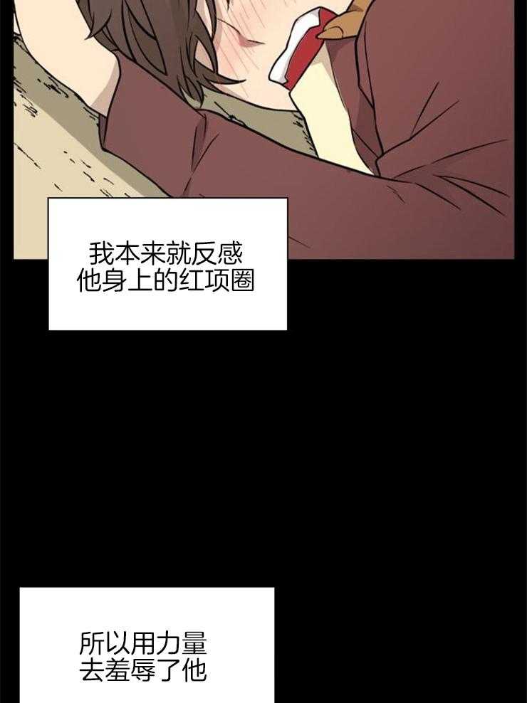 《旷野之息（共2季）》漫画最新章节第142话_这才是自然的法则免费下拉式在线观看章节第【18】张图片